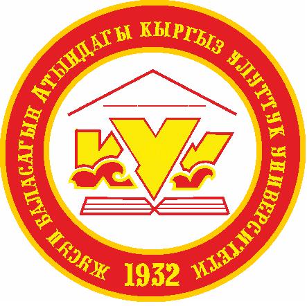 Қырғыз-Қазақ университеті logo